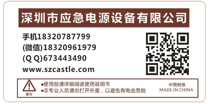 电工工资多少好吗?新人如何,哪里考？ups电源c3ks