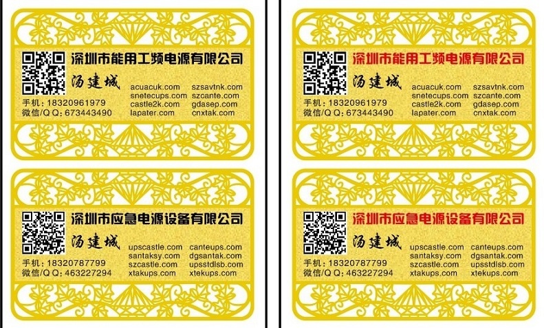 ups电源多少钱一个对各生产应用系统进行完善