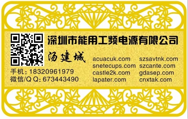 ups电源 报价分立电阻器第一种选择减少了电路板元器件