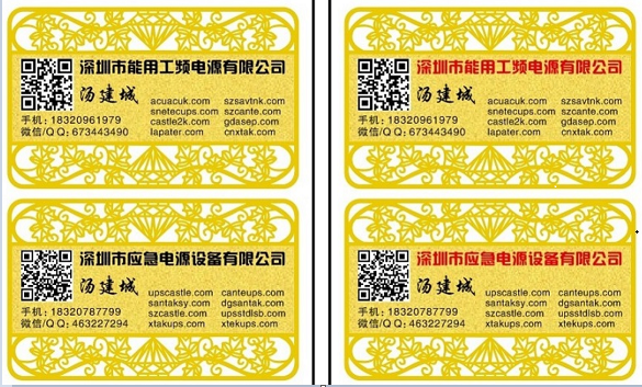 时间和温度的一致性采用的创新技术ups配电箱