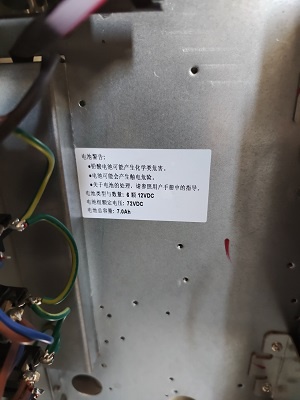 ups电源生产商